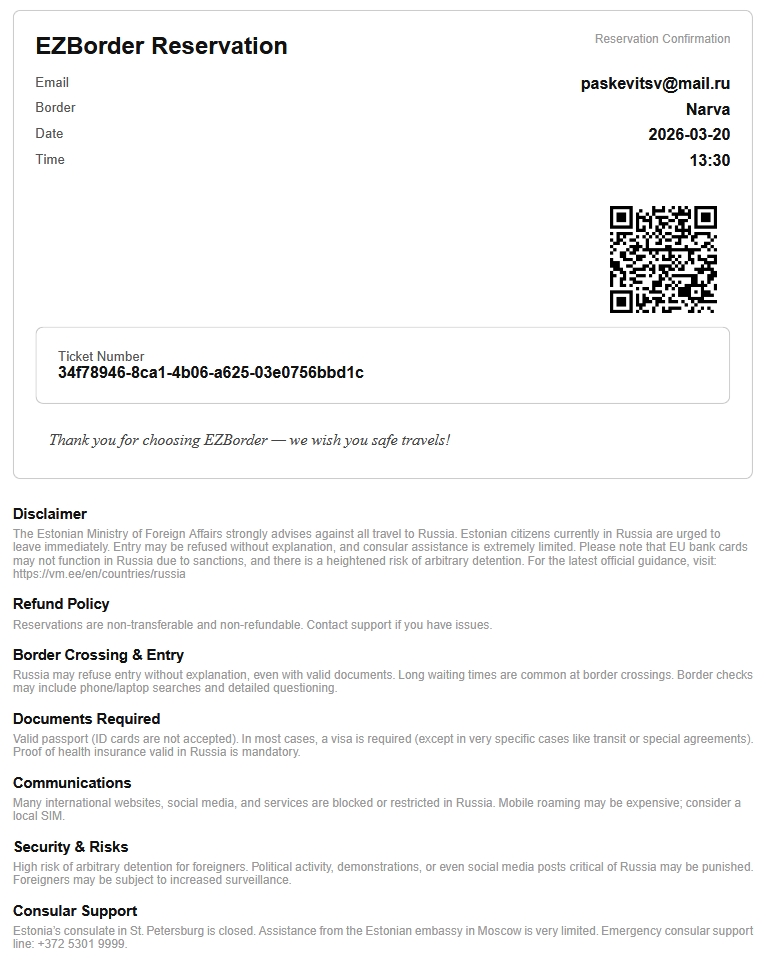 EZBorder Screenshot 4